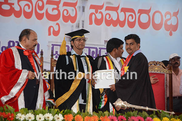 ಉಡುಪಿಯ ಸುಹಾಸಗೆ ಪ್ರಥಮ ರ್ಯಾಂಕ್